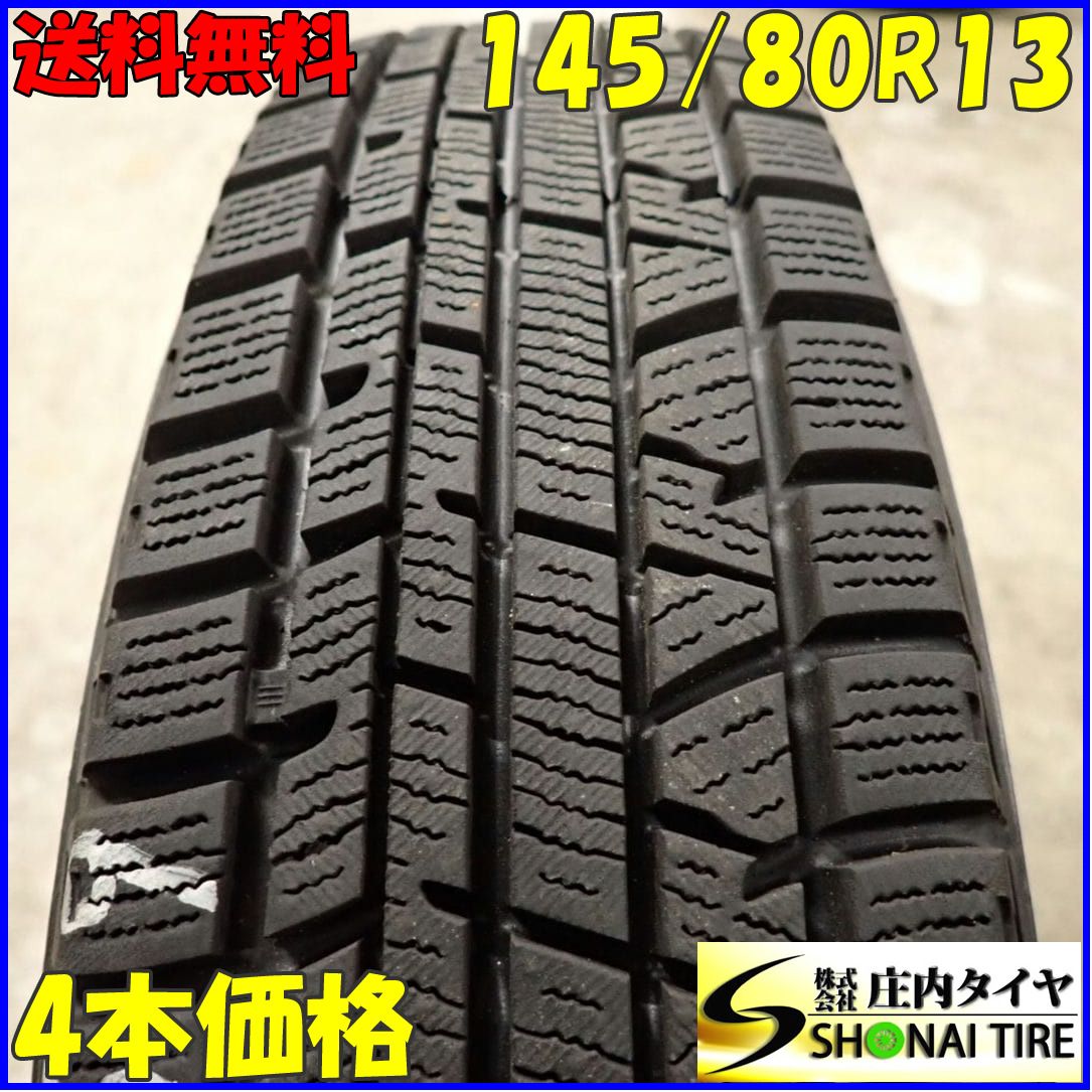 冬4本SET 会社宛 145|80R13 75Q ヨコハマ アイスガード IG50 NBOX フ ムーブ タント アルト ラパン ワゴンR プレオ NO E7269