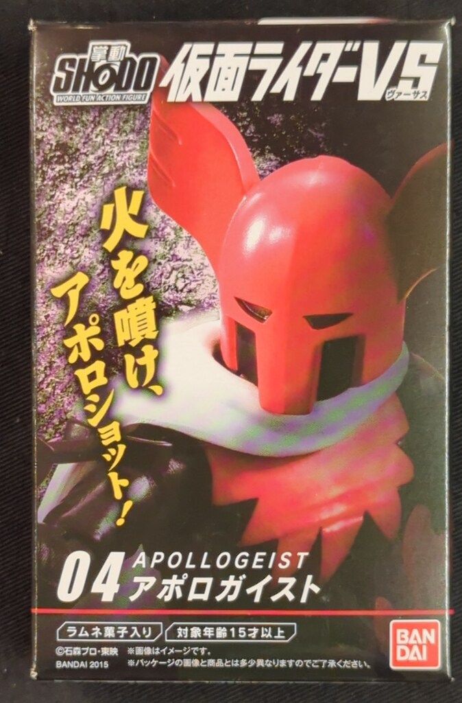 バンダイ仮面ライダーX＆アポロガイスト 楽天市場】アポロガイスト(DCD) (単品) 【 食玩 掌動-XX (ダブル