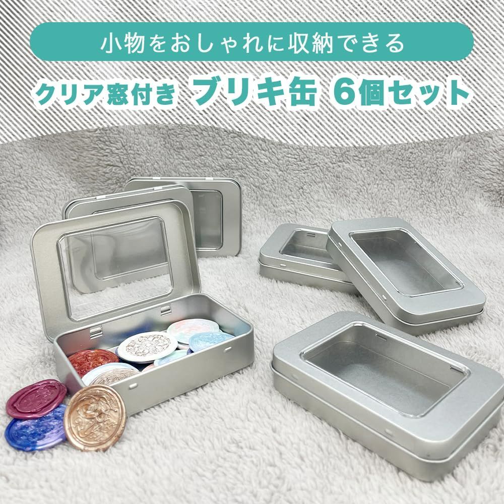 数量限定】レトロ 四角 6個セット ミニ 缶ケース 小物ケース 缶