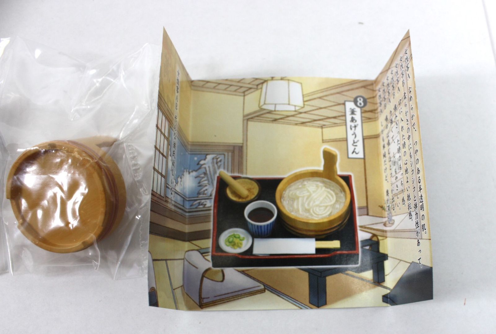 【内袋未開封】リーメント 満喫和食処 内袋未開封 リーメント ぷちサンプル 満喫和食処 全10種類