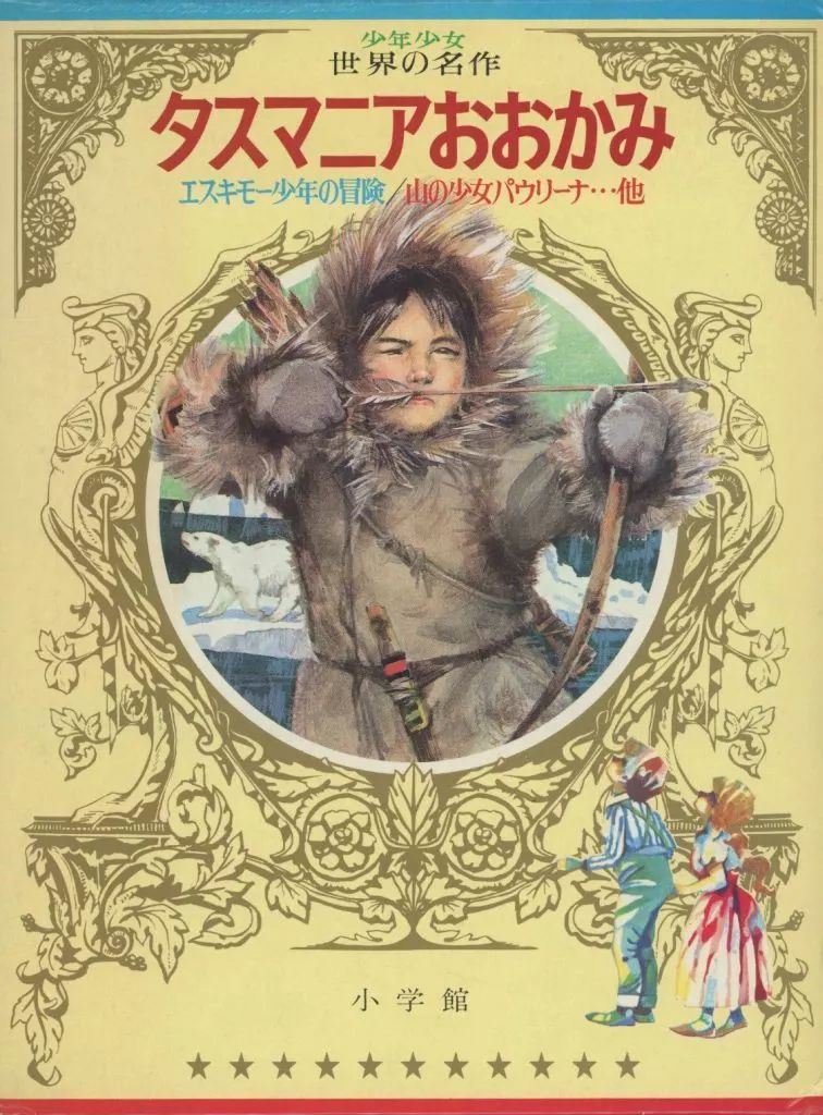 The Bad Guys 英語絵本 英語勉強 小学生向け 児童書 14冊 the