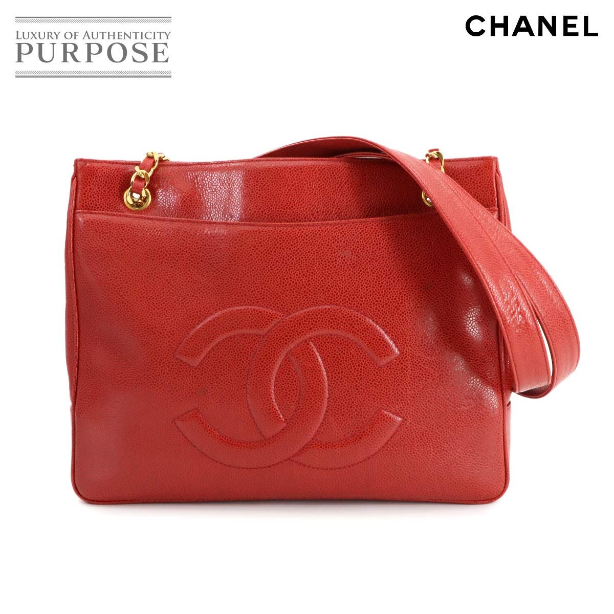 美品 シャネル CHANEL チェーン ショルダー バッグ キャビア