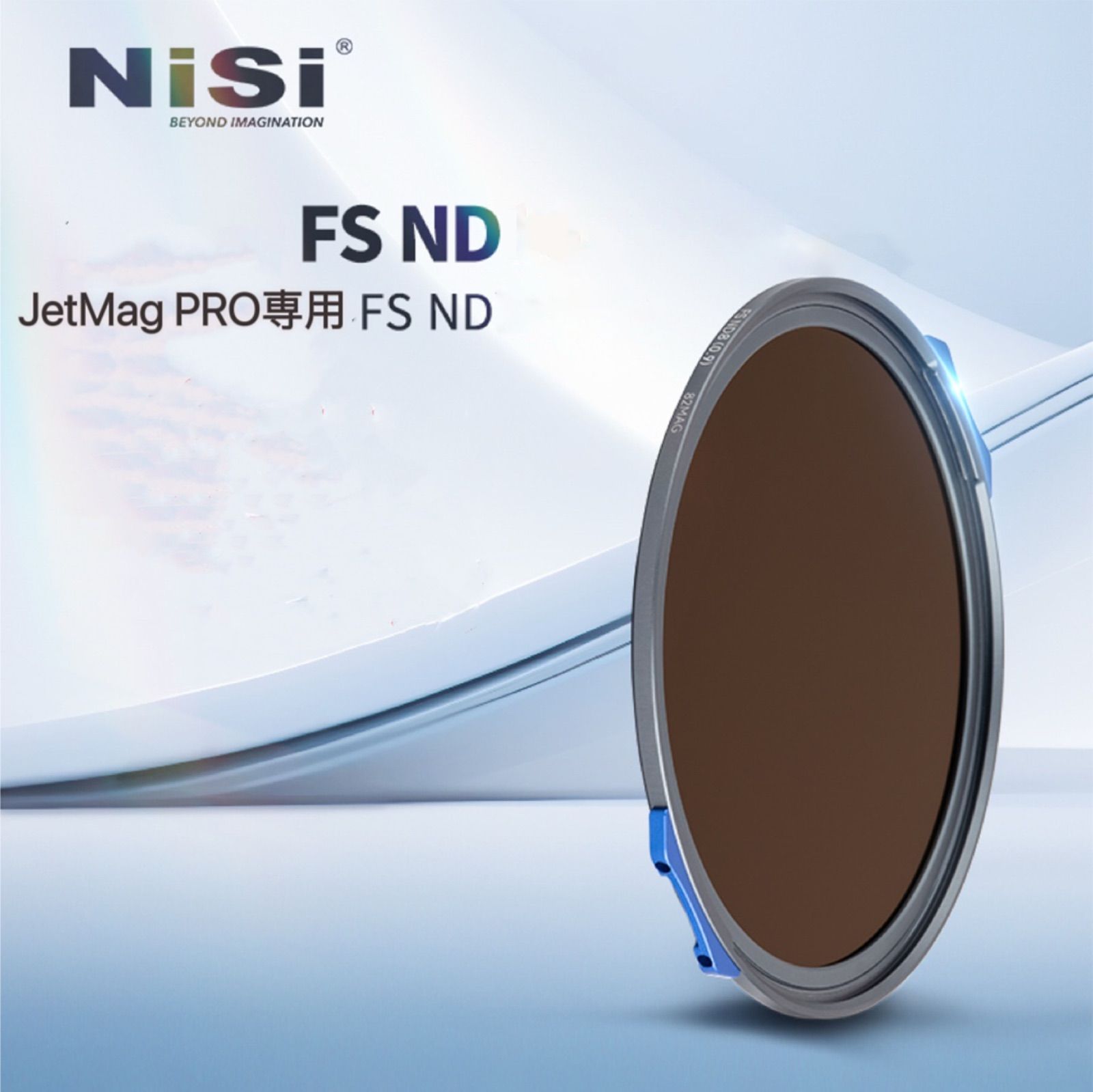 並行輸入品 NiSi Jetmag Pro ジェットマグプロ 単品 JetMag ProシステムのFS NDフィルター カメラレンズフィルター FS ND2|4|8|16|64|1000各種 装着には別売のレンズアダプターが必要です