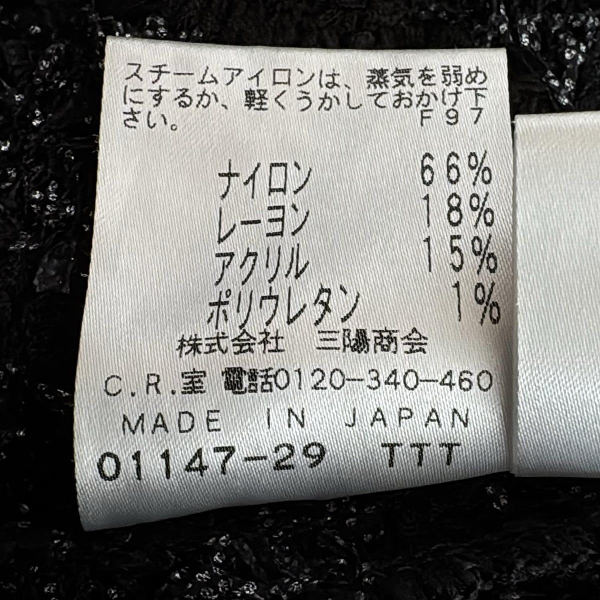 KOKIA ホワイト　コート サイズ38 ZERO コックコート ホワイト ( 八分袖 )| A-プライス | A