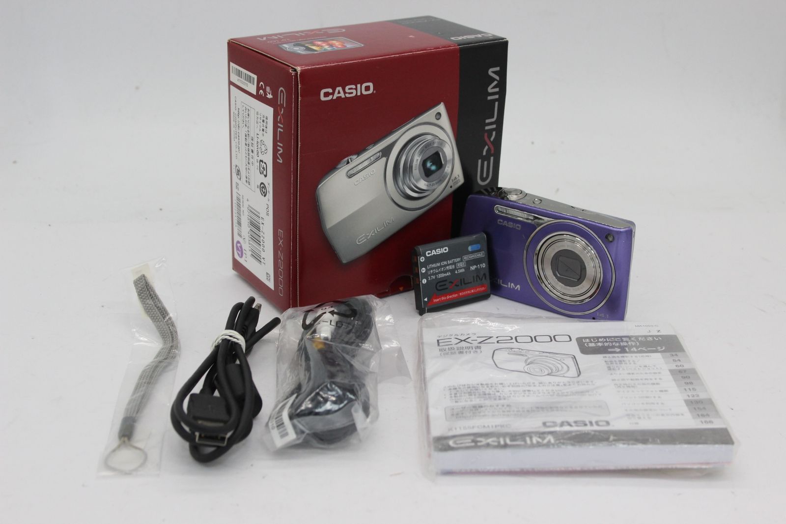 【返品保証】 【元箱付き】カシオ Casio Exilim EX-Z2000 ヴァイオレット 5x バッテリー付き コンパクトデジタルカメラ v907