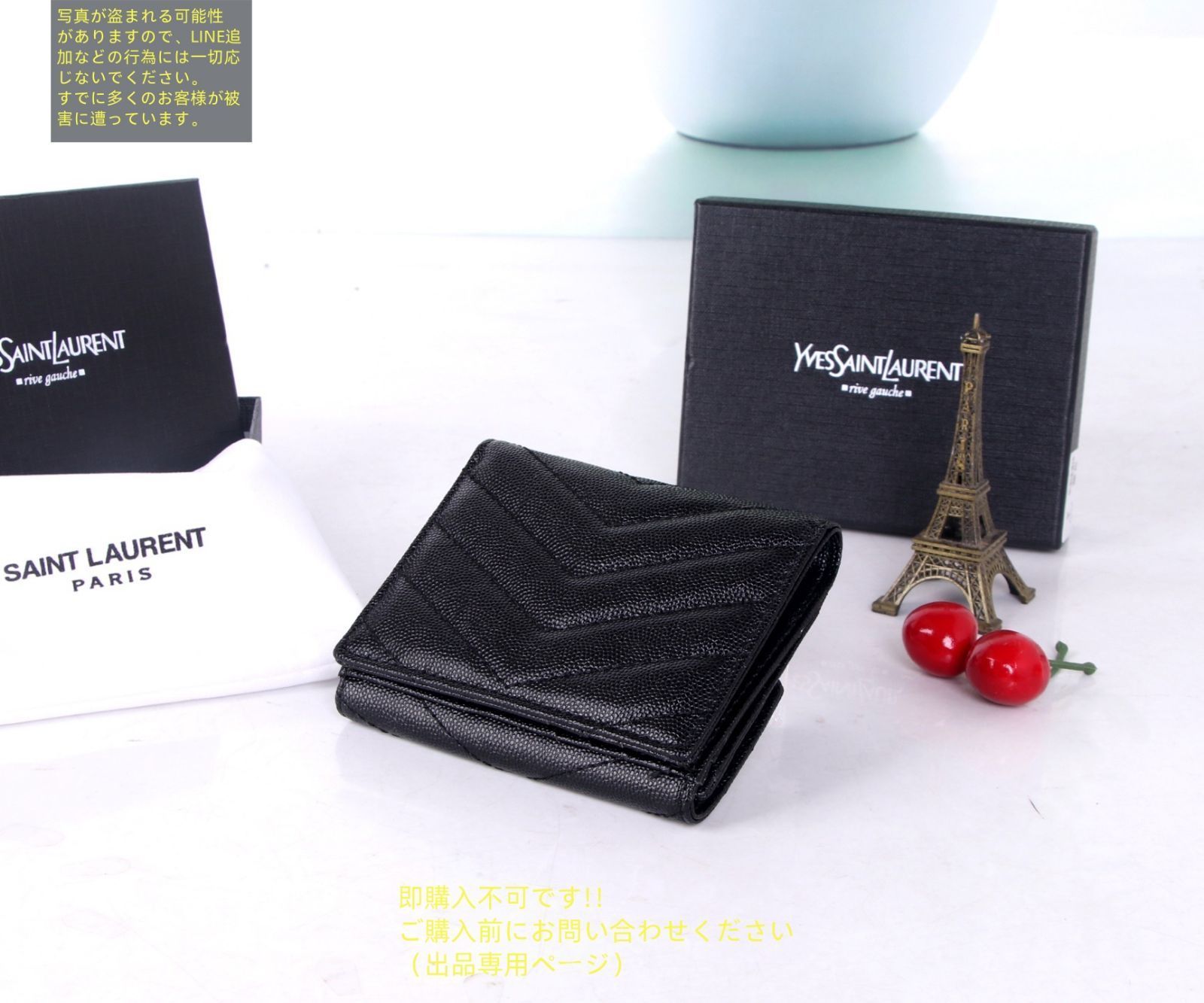 ✨未使用に近い・箱保証書付き✨　Yves Saint Laurent ミニ財布 未使用に近い 美品☆YSL Yves saint Laurentイヴ イヴサン