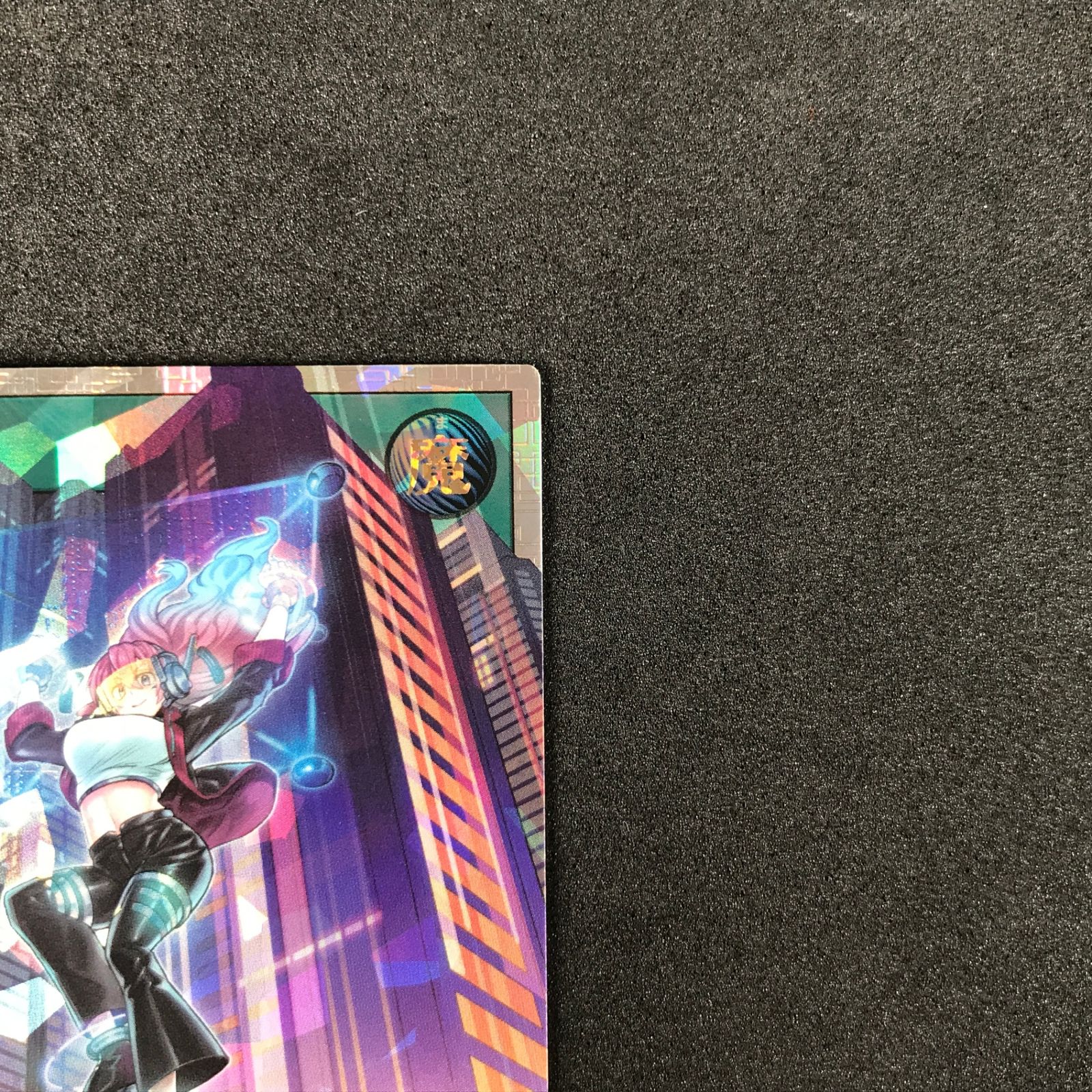 ☆遊戯王ラッシュデュエル デビルズ・セレモニー RD/AP01-JP100 潜入