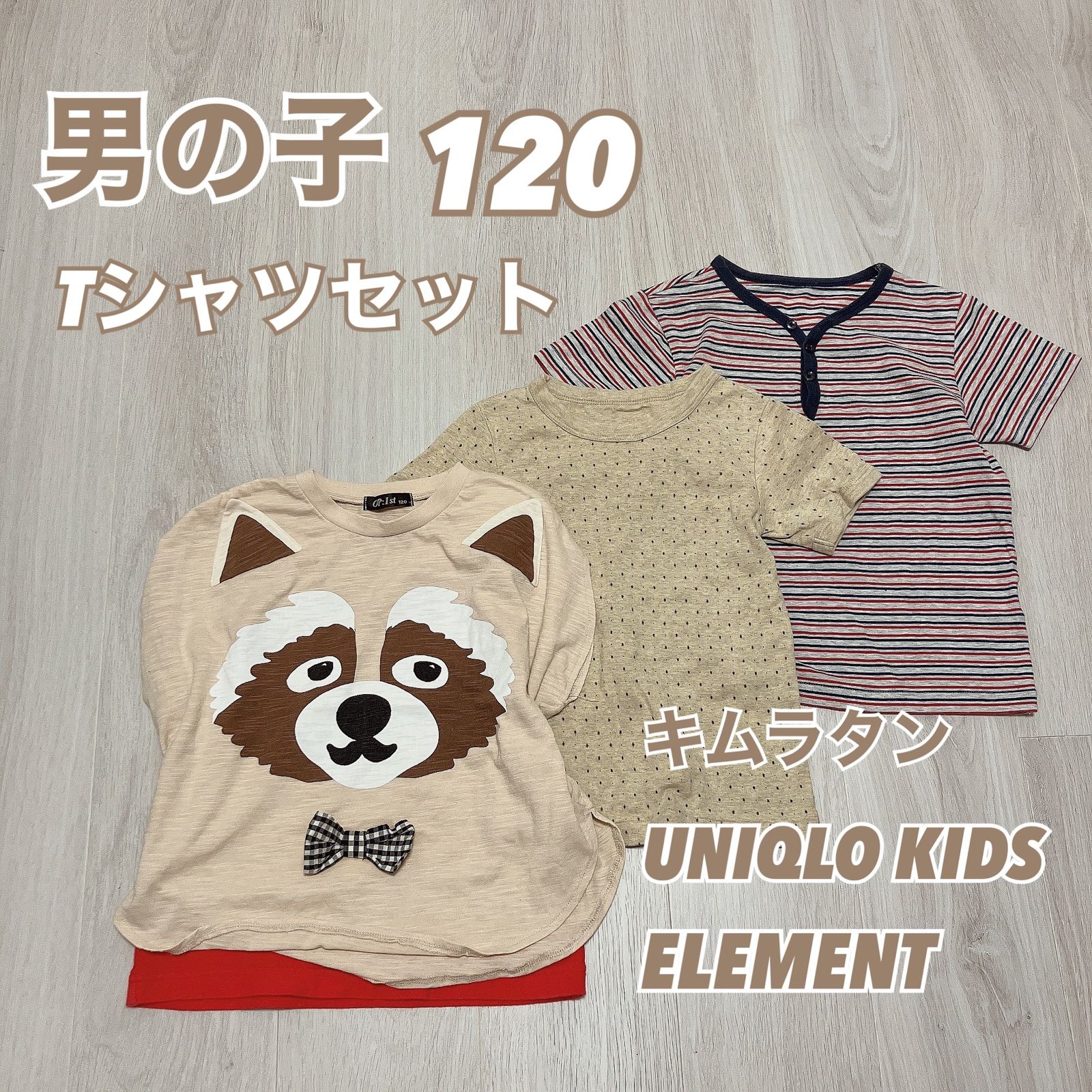 新品 半袖Tシャツ ユニクロベビー