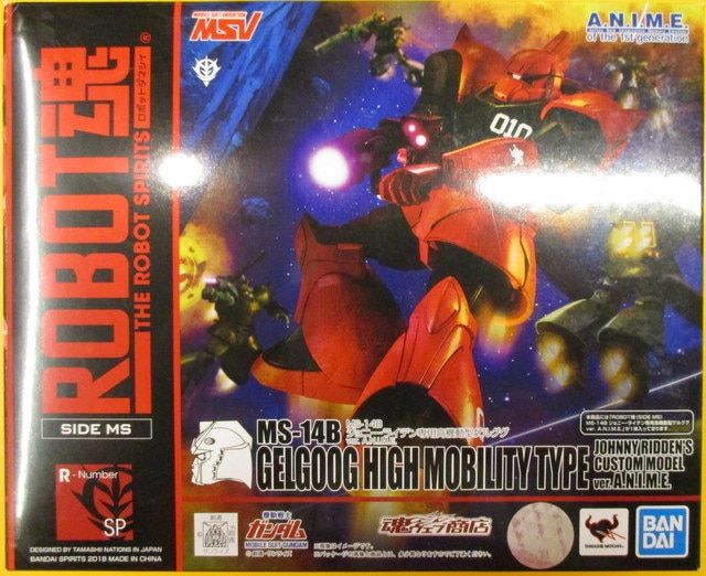 BANDAI SPIRITS ROBOT魂u003cSIDE MSu003e 機動戦士ガンダム ジョニー・ライデン専用高機動型ゲルググ Ver A.N.I.M.E SP