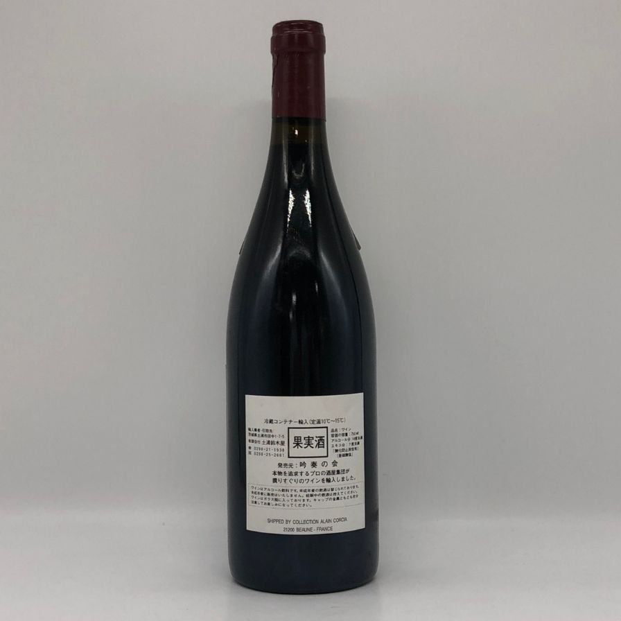 希少】2009 オスピス・ド・ボーヌ マジ・シャンベルタン グランクリュ