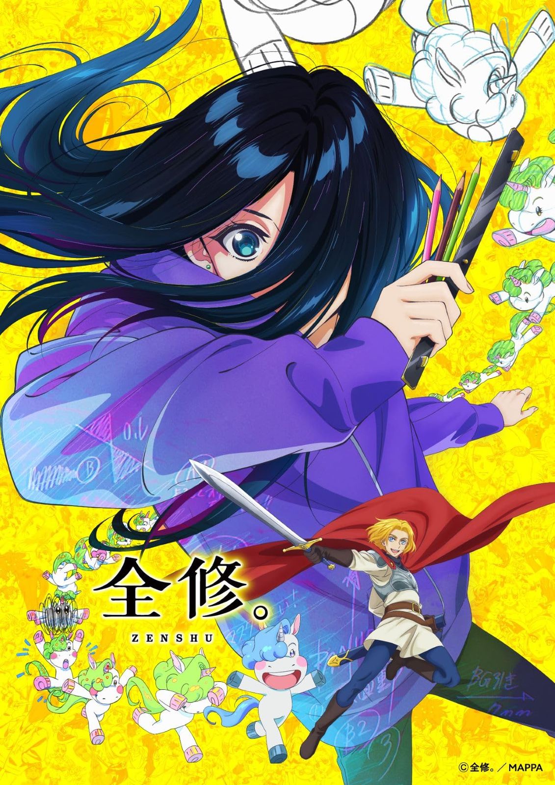 全修 第３巻 Blu-ray 永瀬アンナ 出演 形式 Blu-ray