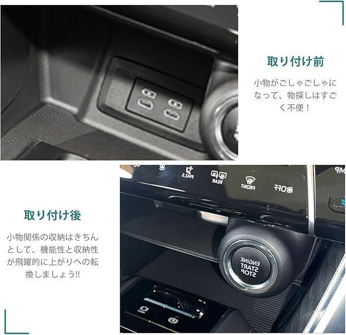 コンソールボックス ABS素材