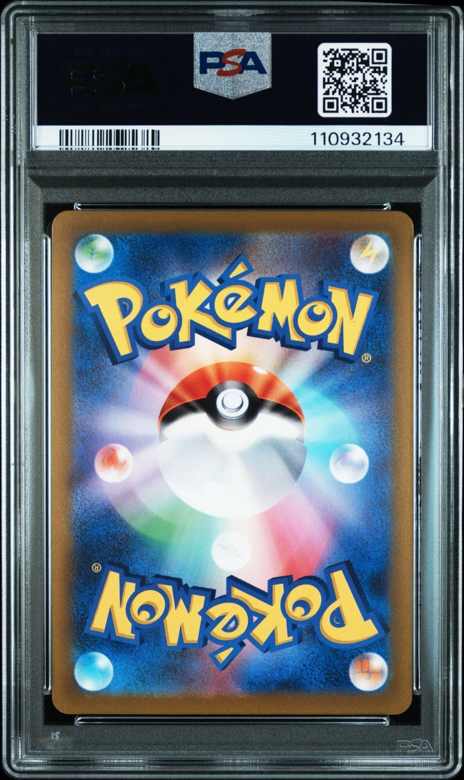 PSA10 フシギダネ マスターボールミラー ポケモンカード151 SV2a