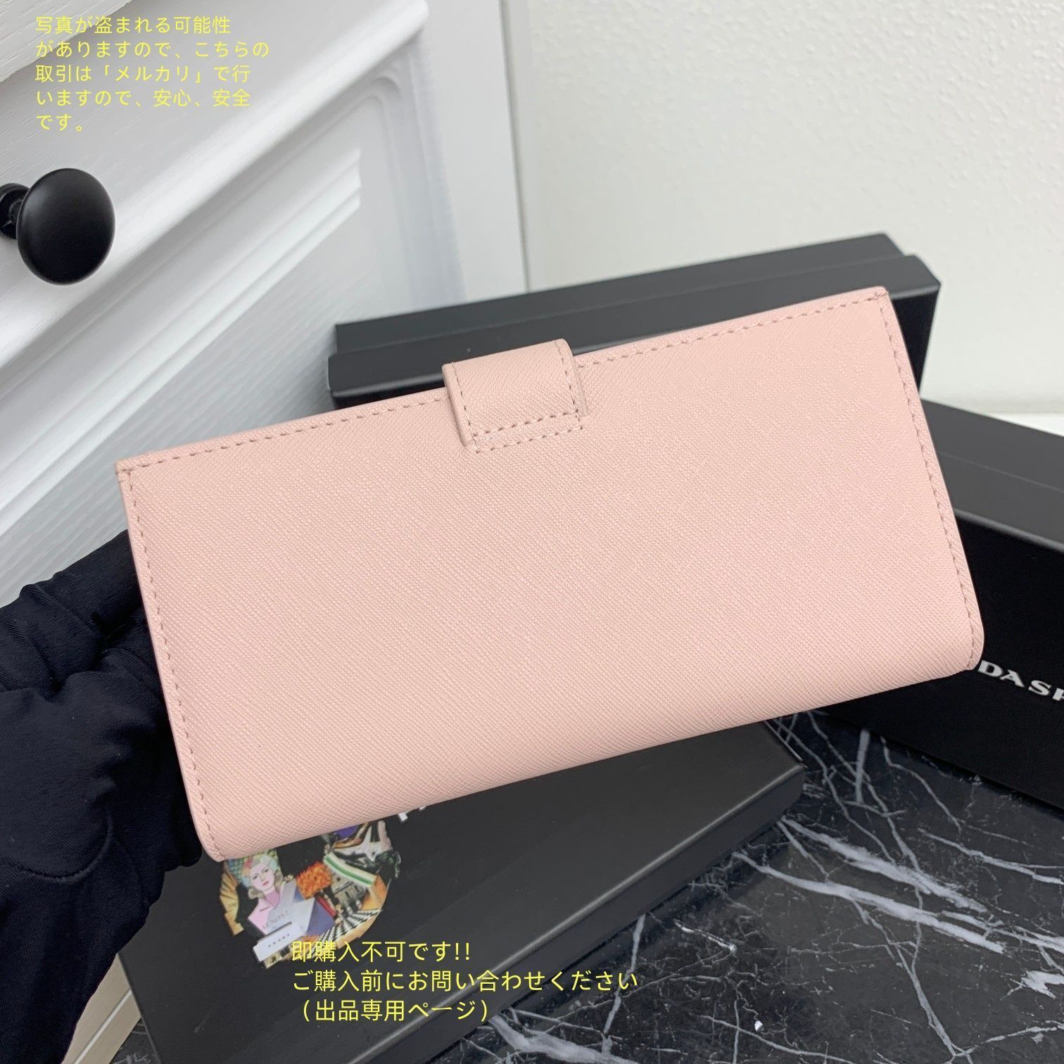 激レア 本日特価 PRADA プラダ 長財布 さいふ ウォレット 長財布