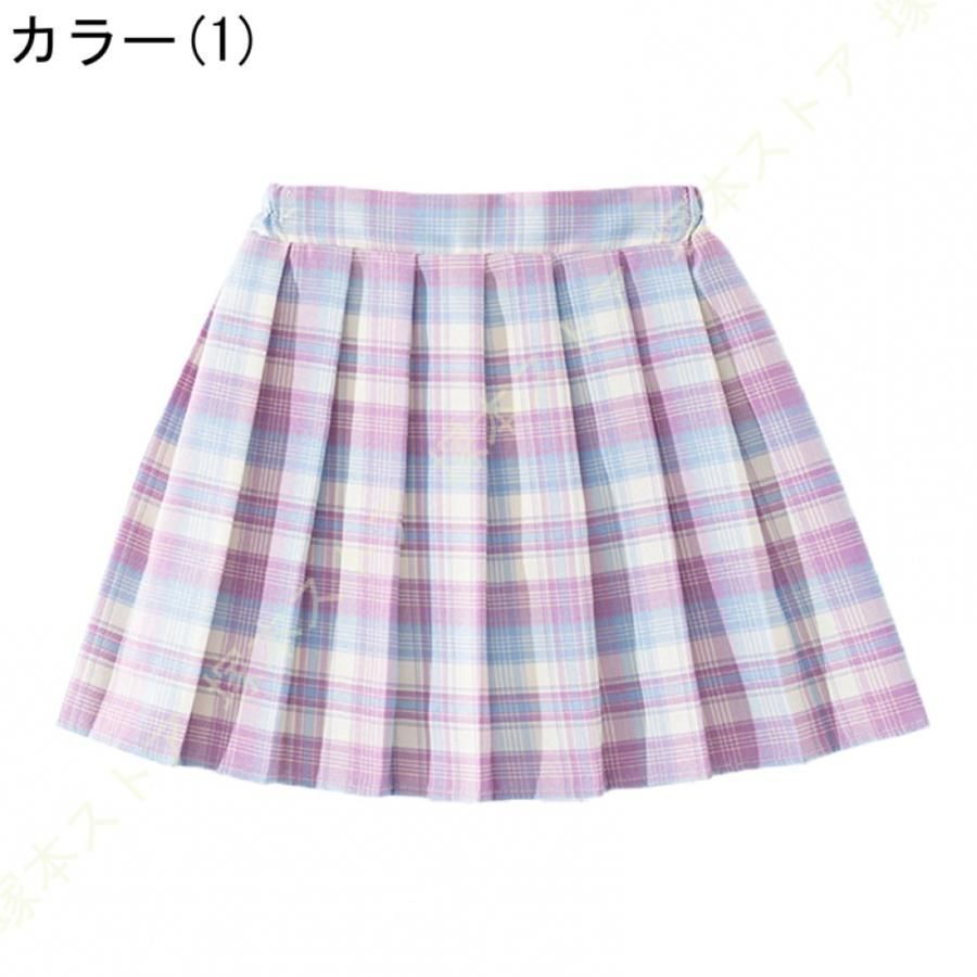 スクールスカート チェック柄