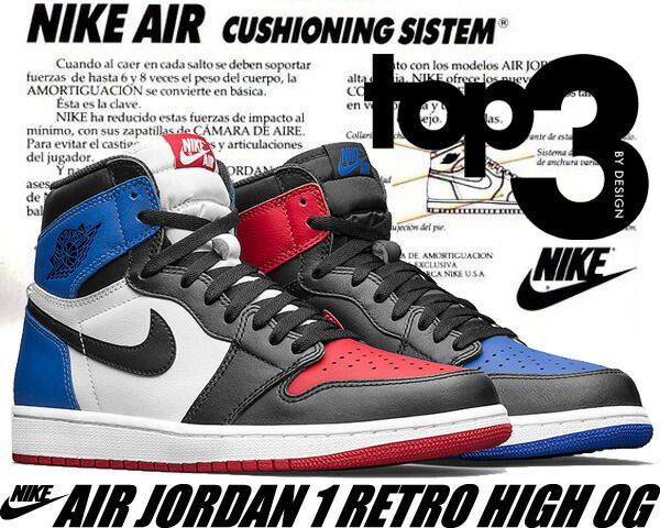 ナイキ エア ジョーダン 1 OG NIKE AIR JORDAN 1 RETRO HIGH OG ROYAL blk|royal 555088-007 スニーカー AJ1 ロイヤル