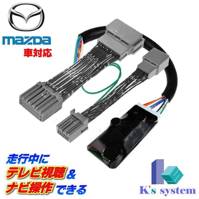 フ ワゴン カスタムスタイル含む MM54S 94S R6.1～ 全方位モニター付メモリーナビ 9インチHDディスプレイ対応 スズキ純正メーカーオプションナビ対応 走行中にテレビが見れる＋ナビ操作できるテレビナビキット TNS-030X