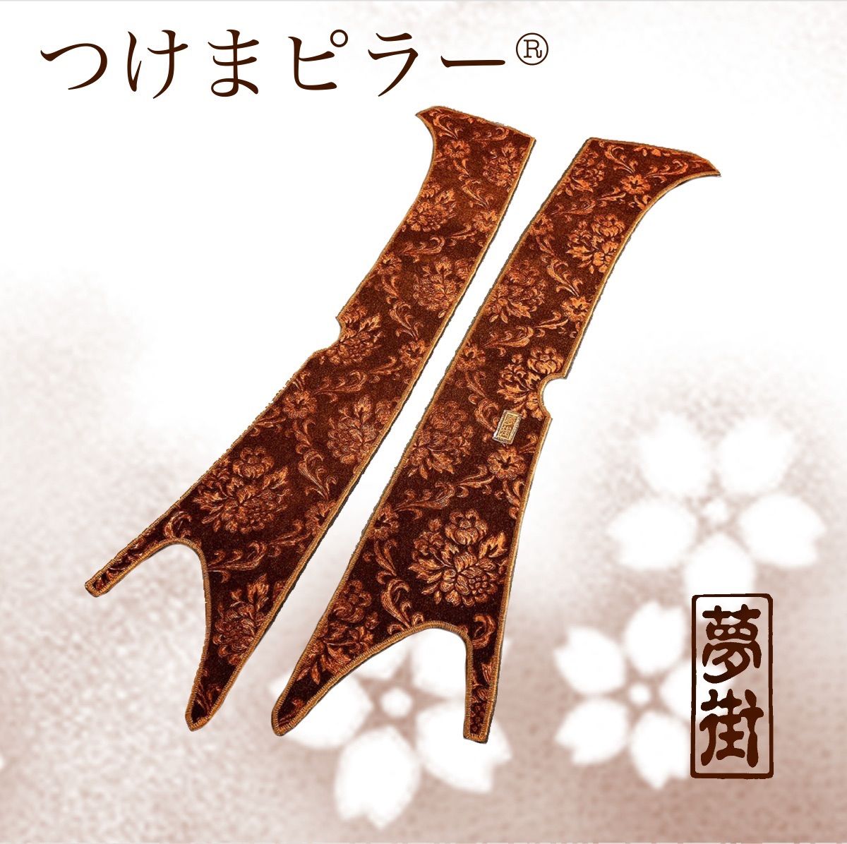 JINBAO ファゴット JBBAS-595 ファゴット ハンドレスト