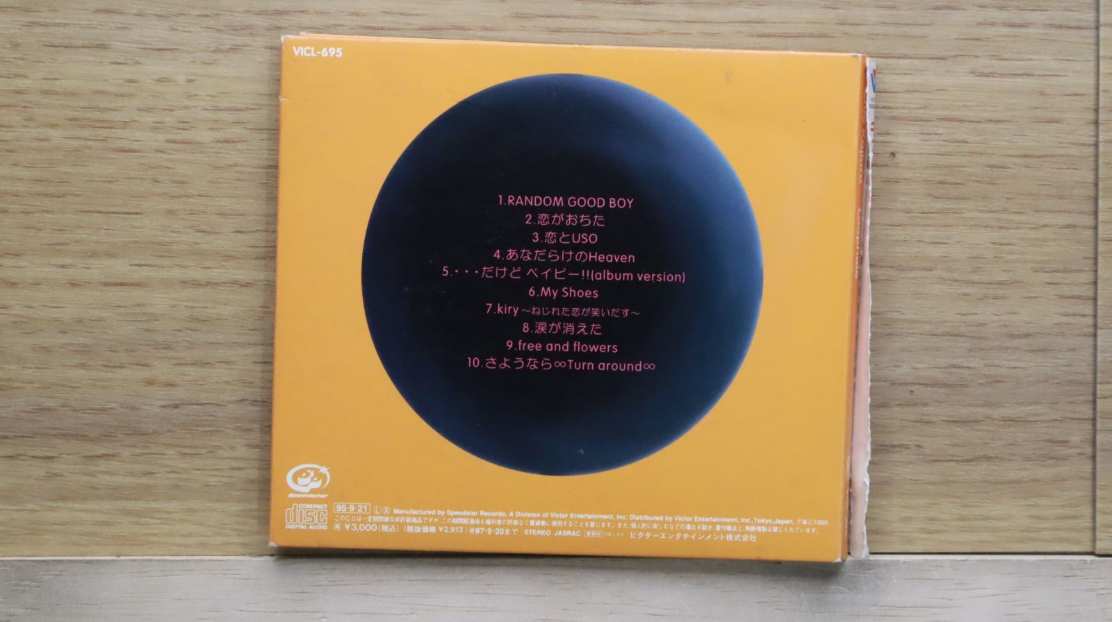 国内盤CD☆チエ・カジウラ/Chie Kajiura□ LOOPHOLE 【VICL695