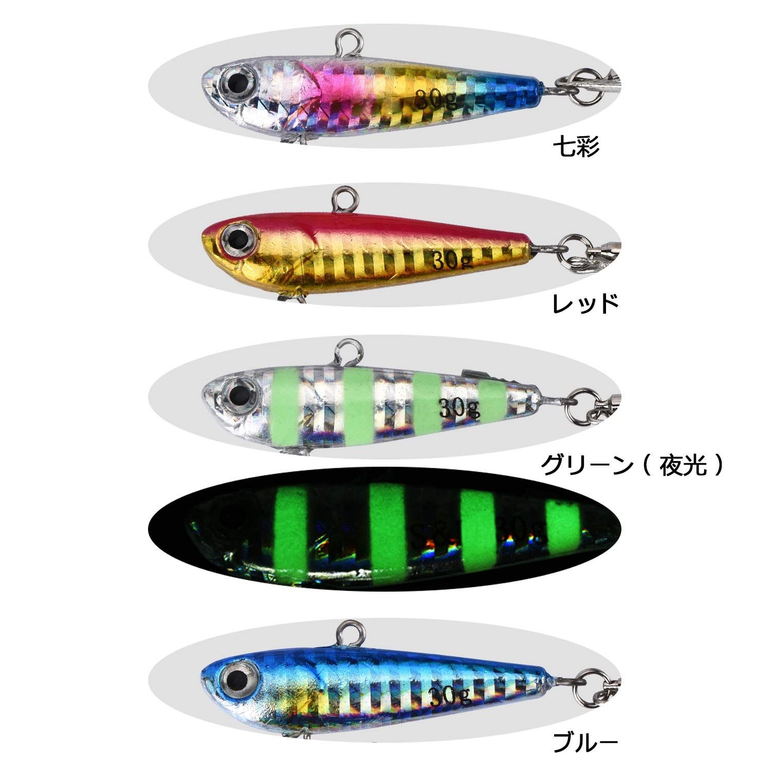 人気商品】ColorGo メタルバイブレーション ルアー スピンテールジグ 鉄板ブレード シーバス ヒラメ 青物 12g 16g 20g 30g  40g 海釣り 遠投 4個/５個セット - メルカリ