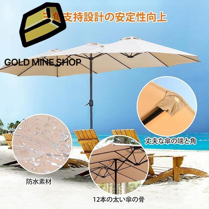 クランク開閉付き 水タンクベース付き