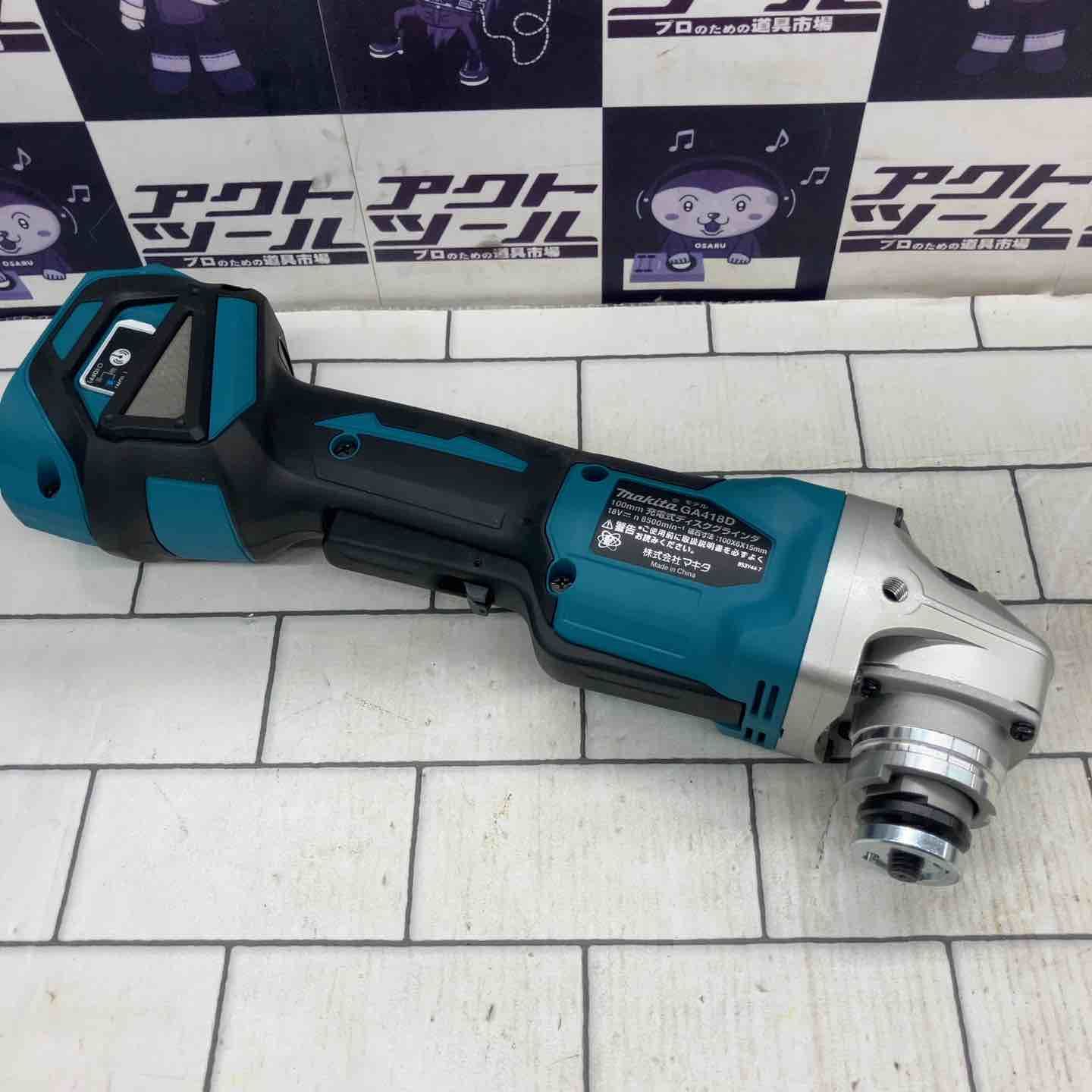 makita 100mmコードレスディスクグラインダ