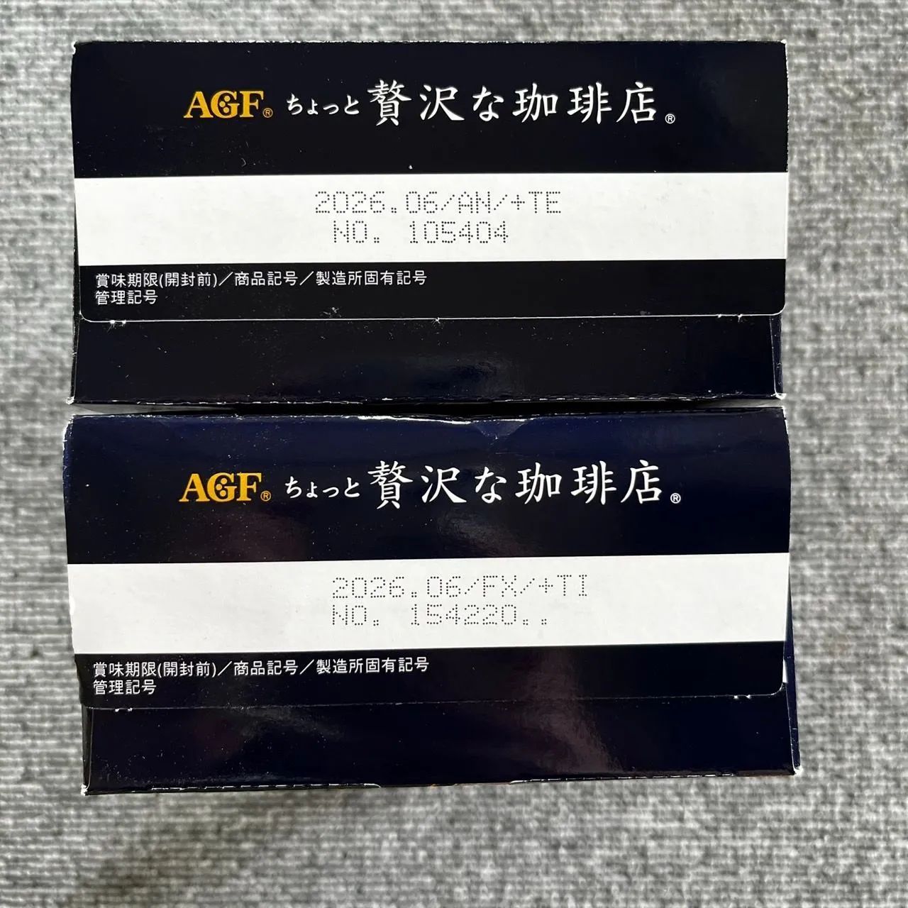 AGF
