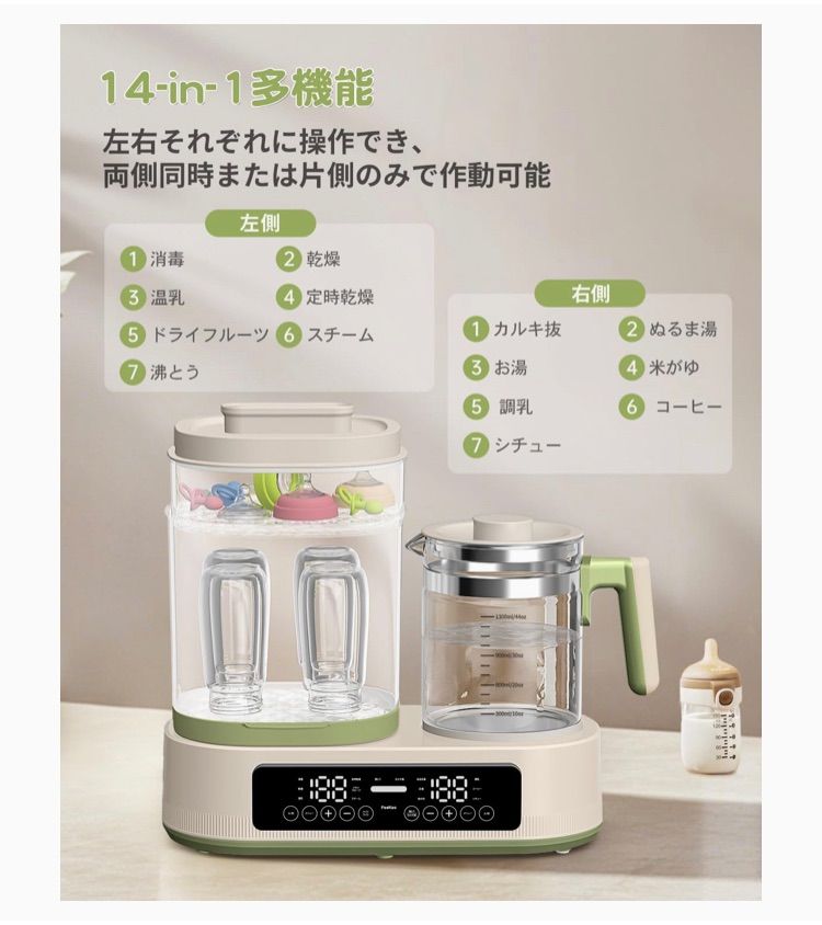 哺乳瓶