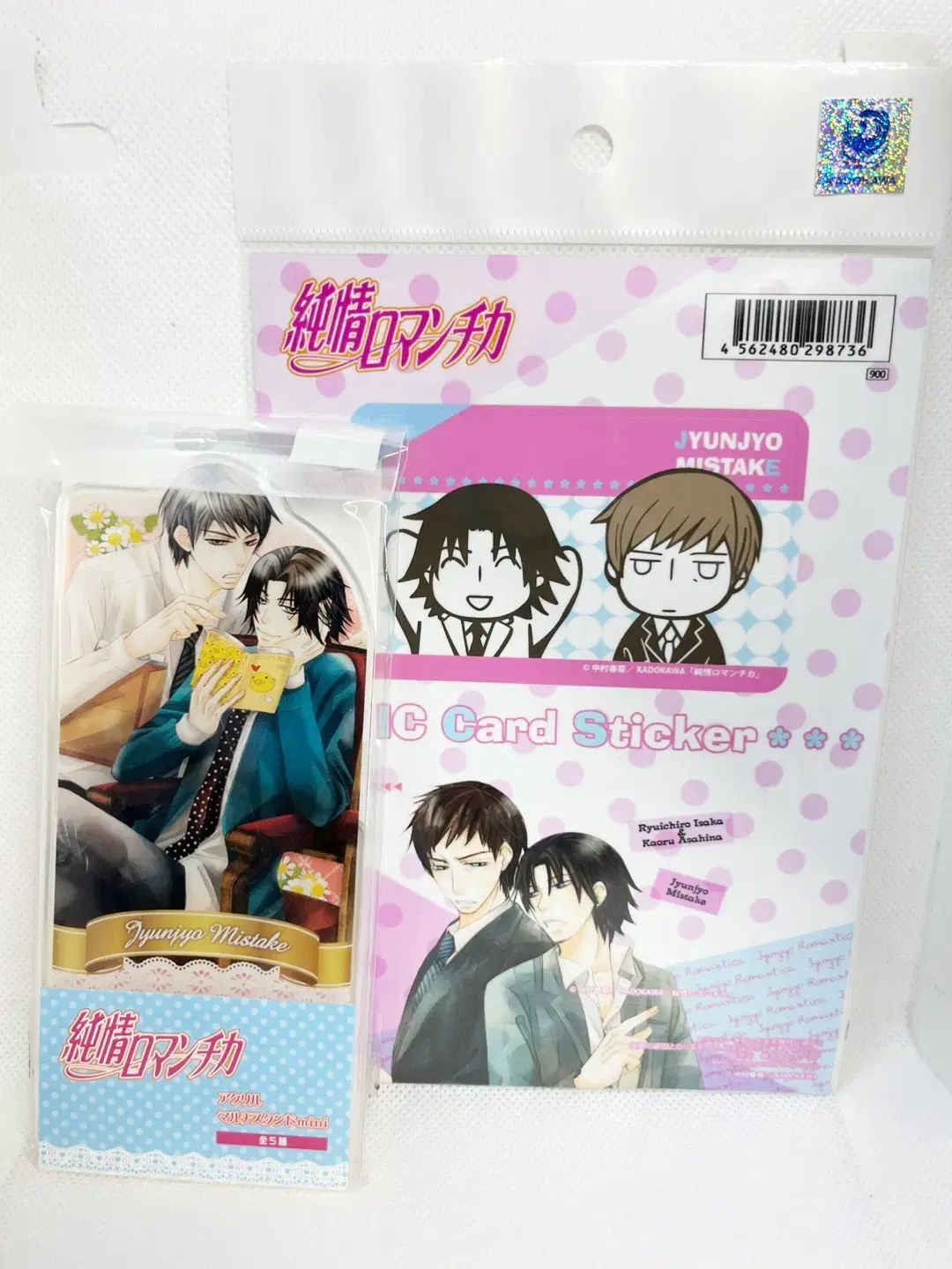 高垣楓 離れていても プロデュース オリジナルグッズ セット 離れてい