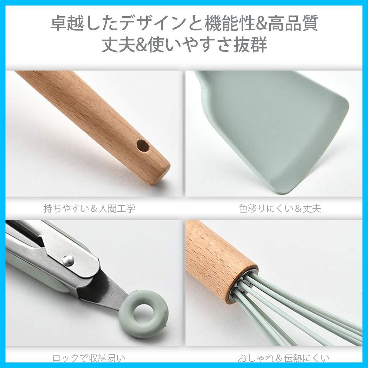 11点セットキッチンツール キッチングッズ