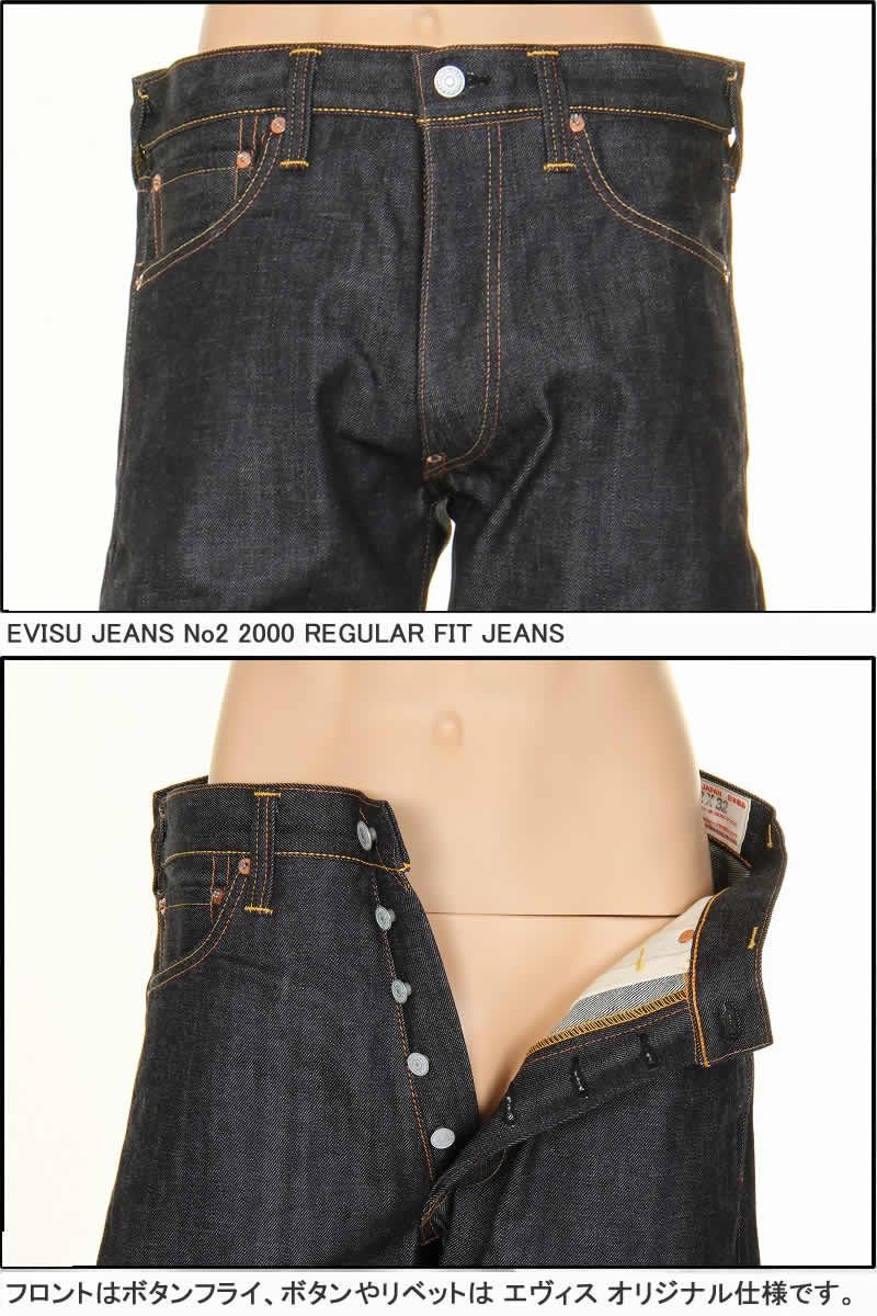 EVISU JEANS No2 2000 REGULAR FIT STRAIGHT プリント 大黒レッド