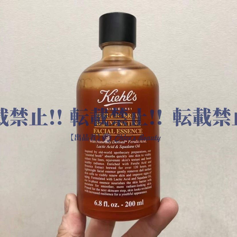 本日限定・在庫処分】キールズ KIEHLS ブリューフェイシャル 本日限定・在庫処分】キールズ KIEHLS ブリューフェイシャル