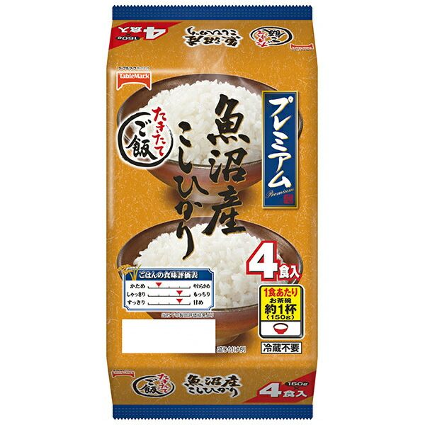 テーブルマーク たきたてご飯 魚沼産こしひかり 分割 4食 150g×2食×2個 ×8個入× 2ケース ｜ パックごはん レトルトご飯 ごはん