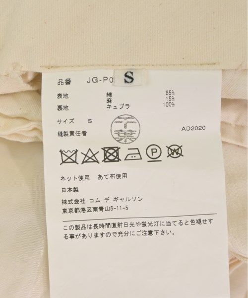 その他 レディース