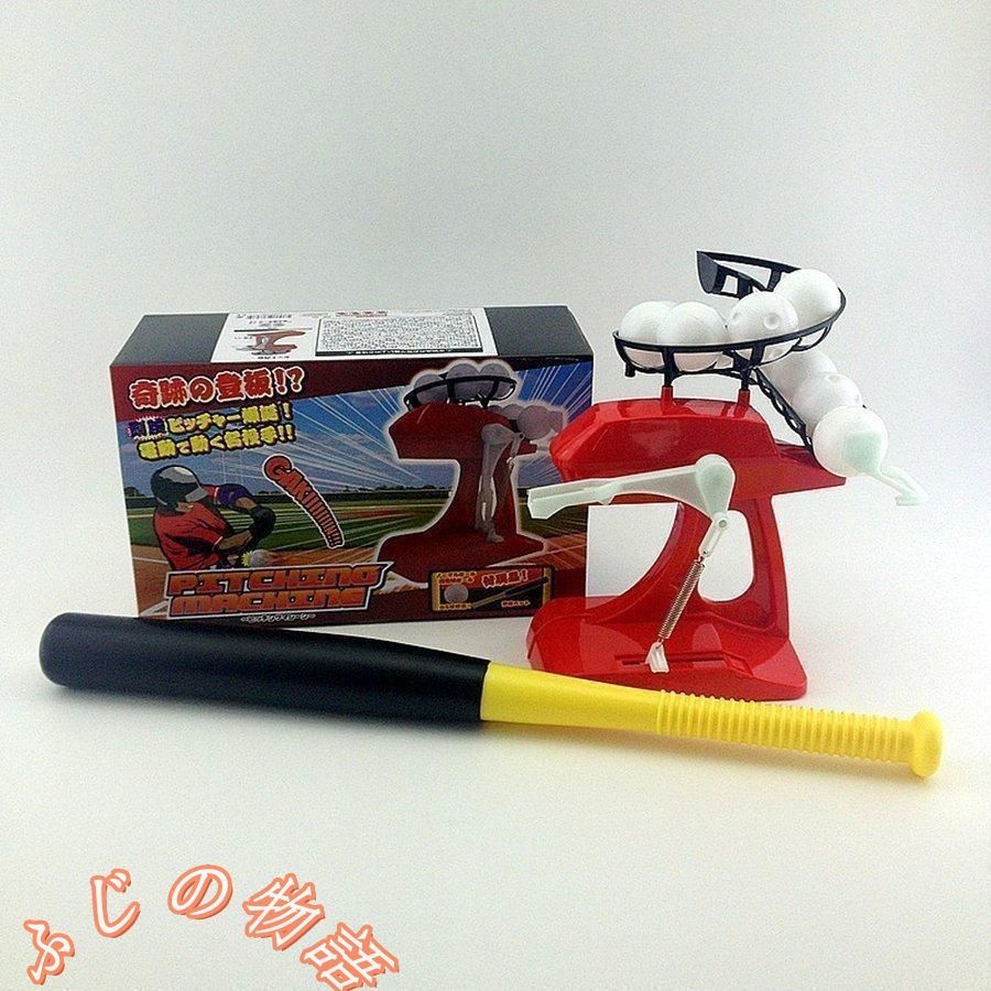 送料込）30球4440円 野球ボール 送料込）70球10050円 野球ボール 硬式