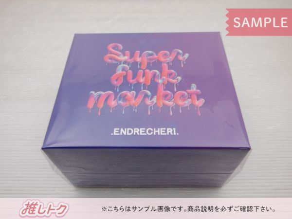 ENDRECHERI  Super Funk Market 限定盤　堂本剛 KinKi Kids 堂本剛 CD Super funk market Super funk WEB market