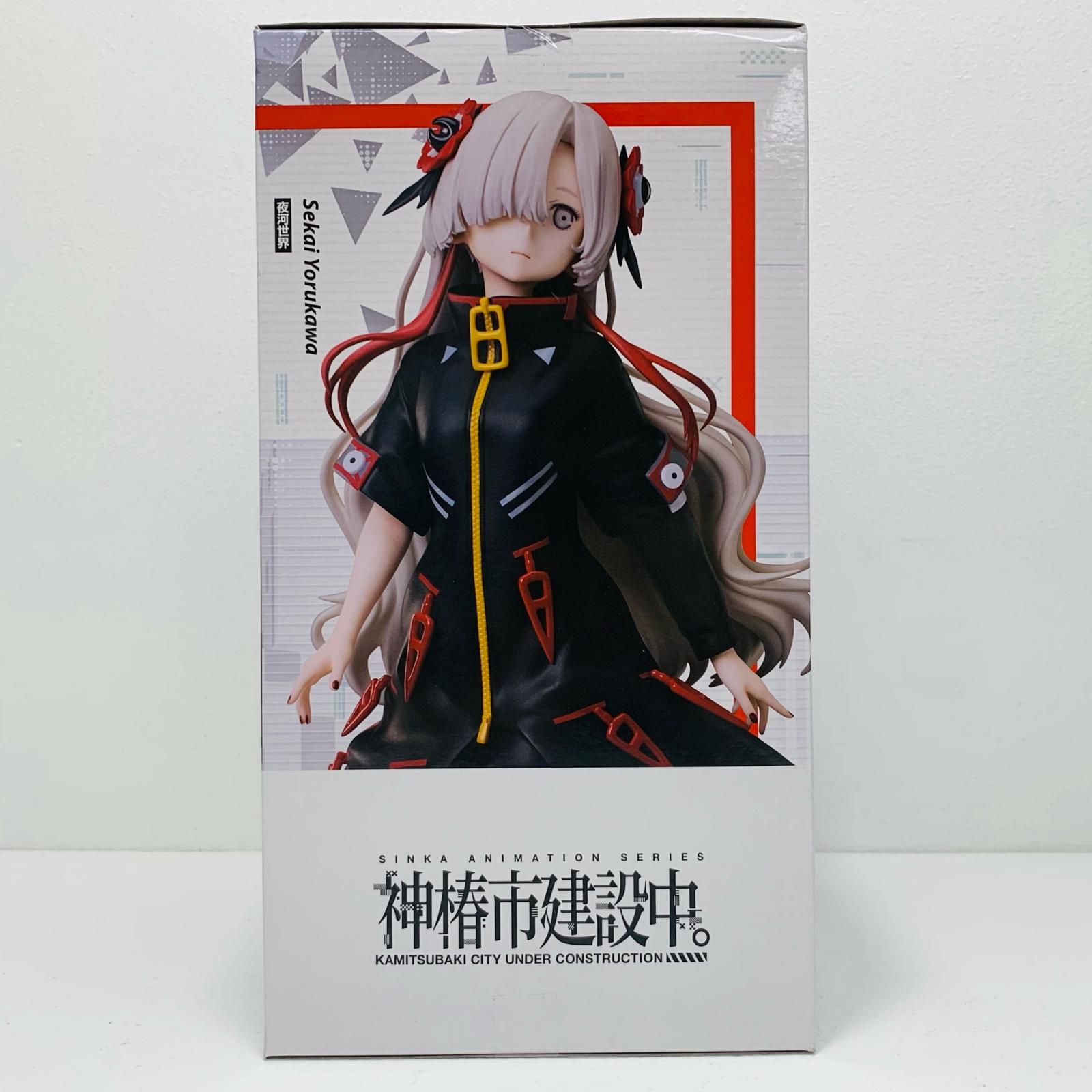 中古 夜河世界「神椿市建設中。」フィギュアラウンドワン限定