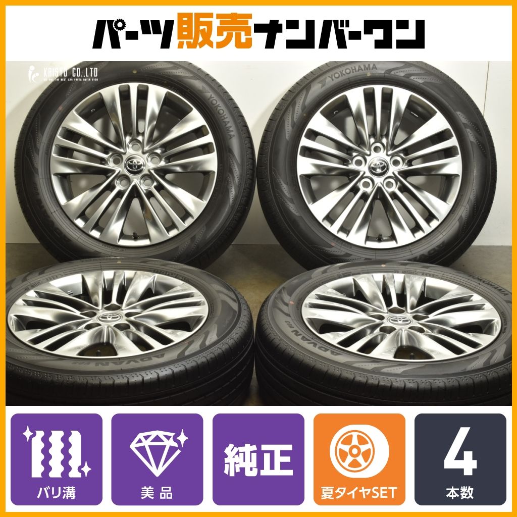製 バリ溝 トヨタ 40 アルファード 純正 18in 7J 40 PCD120 ヨコハマ アドバン V03 225 60R18 ヴェルファイア 流用 交換用