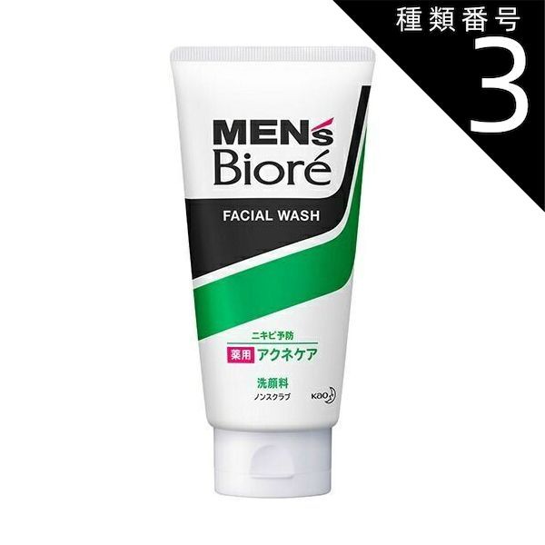 種類3：8個   まとめ買い 花王 メンズビオレ 薬用アクネケア洗顔 130g