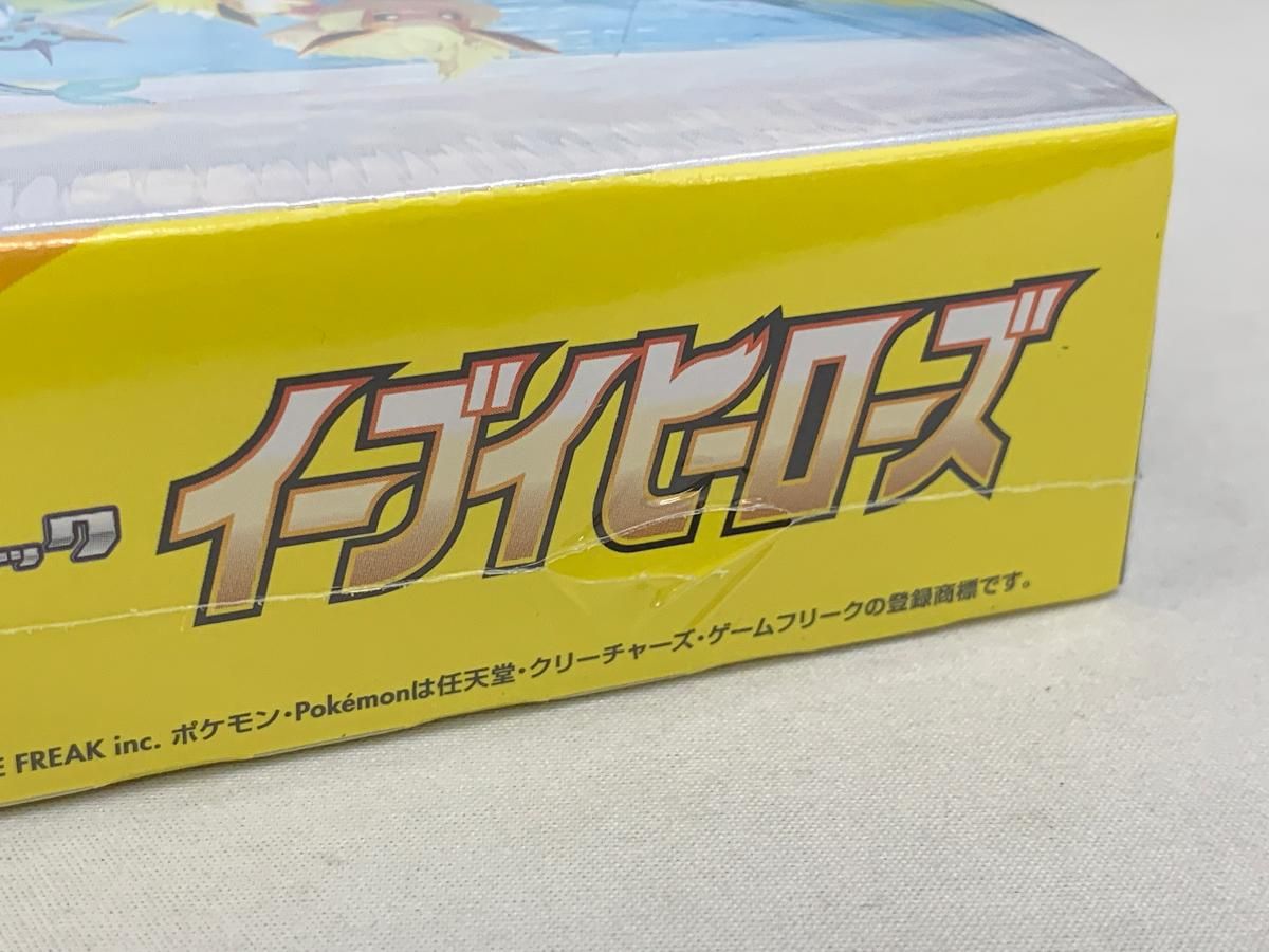 ソード＆シールド 強化拡張パック イーブイヒーローズ