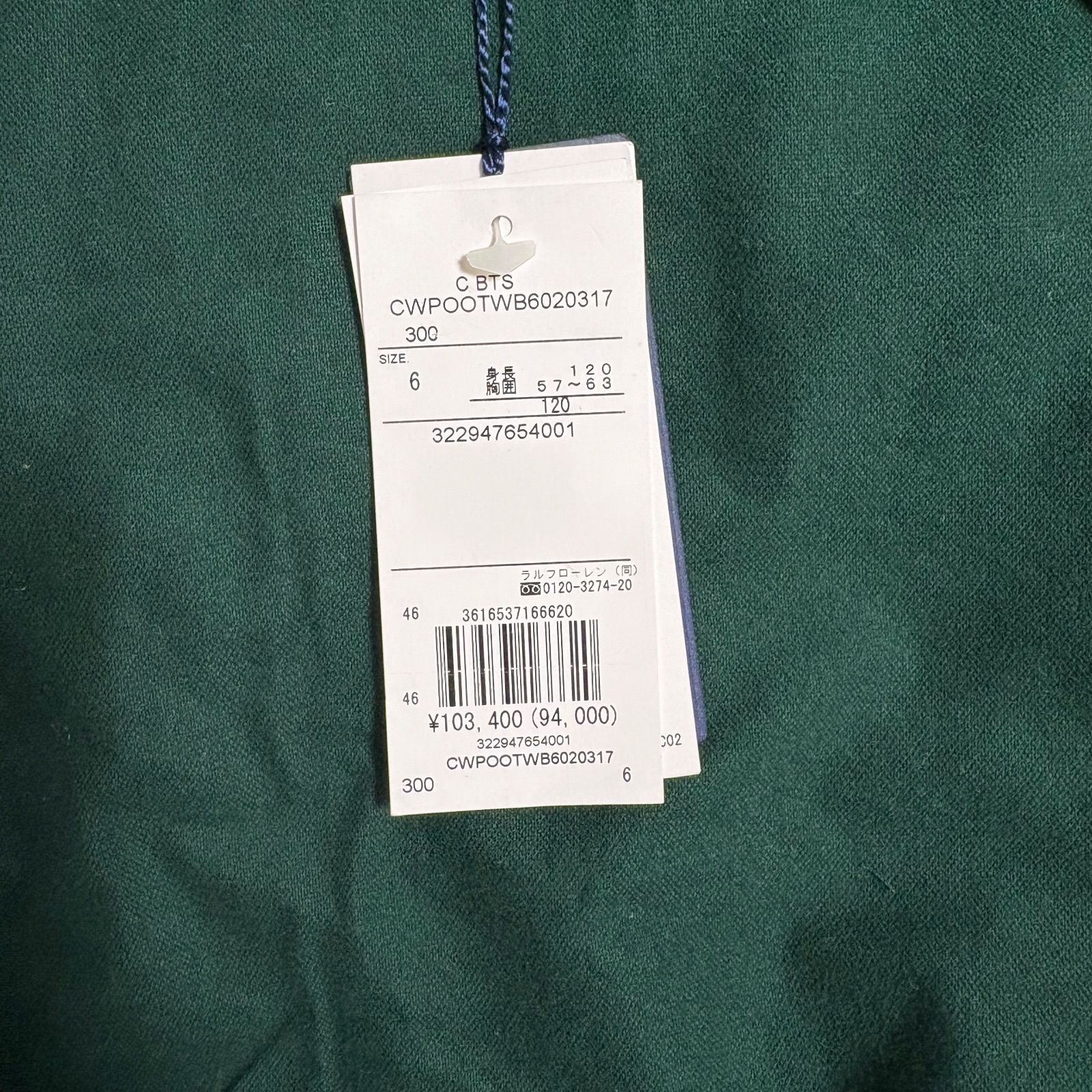 POLO RALPH