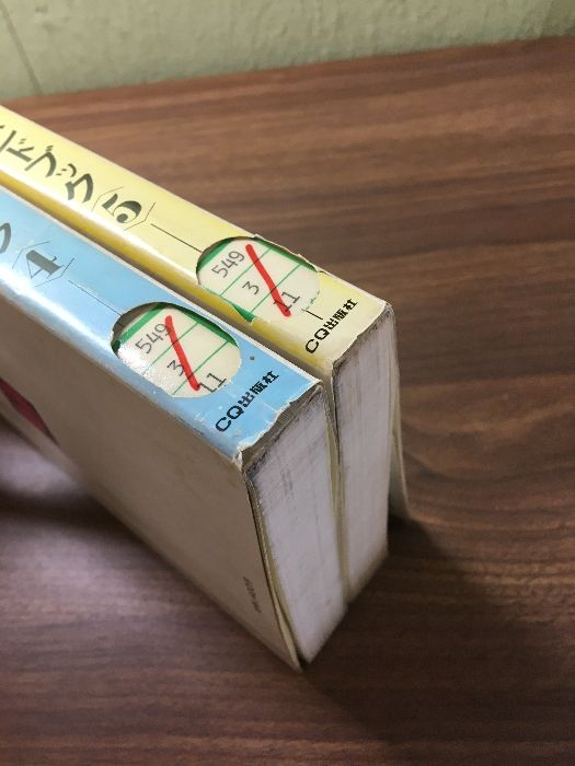 実用電子回路ハンドブック(4・5)』◇2冊セット トランジスタ 実用電子回路ハンドブック(4・5)』◇2冊セット トランジスタ