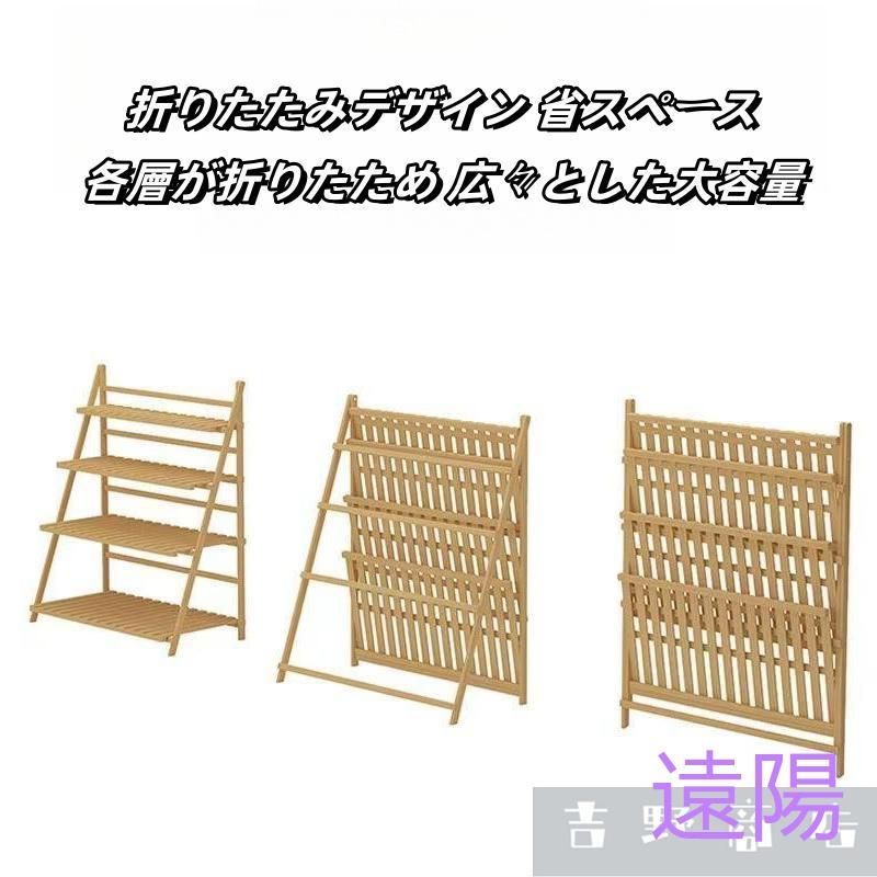植物スタンド
