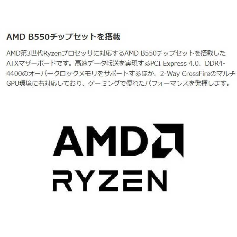 未開梱 MSI ゲーミングマザーボード ATX MPG B550 GAMING PLUS CHRISTIANNAURATH_COM_BR