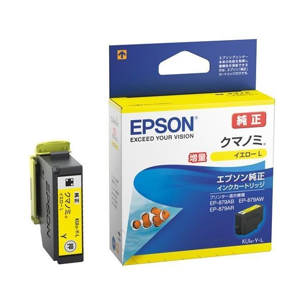 （まとめ）エプソン IJカートリッジKUI-Y-L イエロー