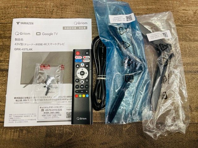 Qriom 43V型 4K スマートテレビ QRK-43TL4K Amazon.co.jp: 山善 テレビ