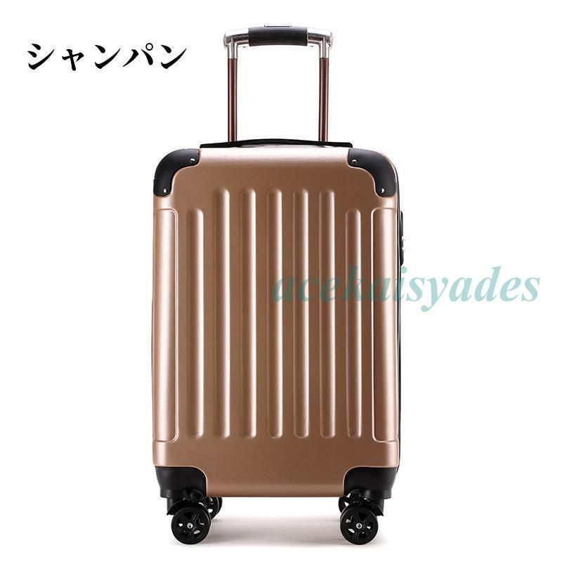 キャリーバッグ