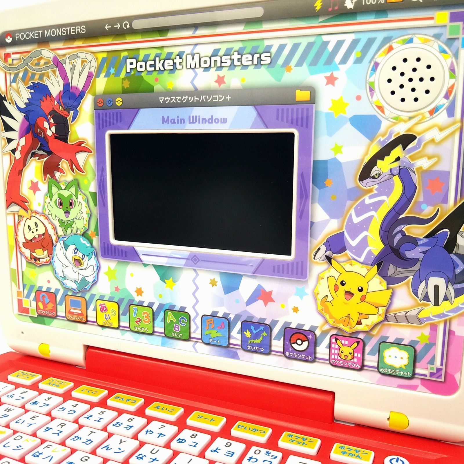 ポケモン ピカッとアカデミー マウスでゲットパソコン プラス ポケモン