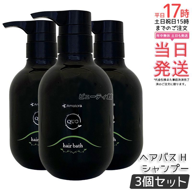 オージュア AQ アクアヴィア シャンプー(1L) Aujua アクアヴィアAQ