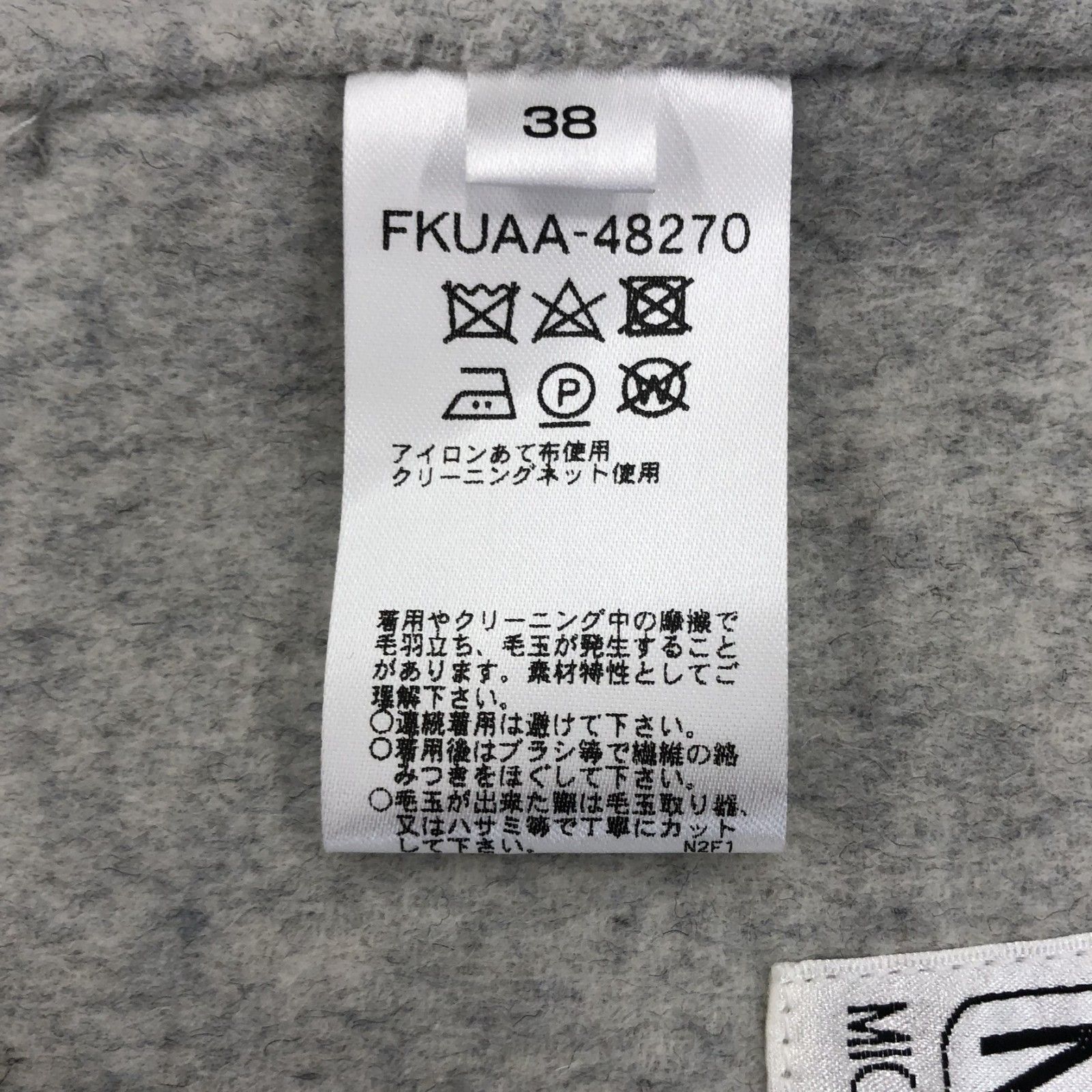 ミッシェルクラン ジャンパー